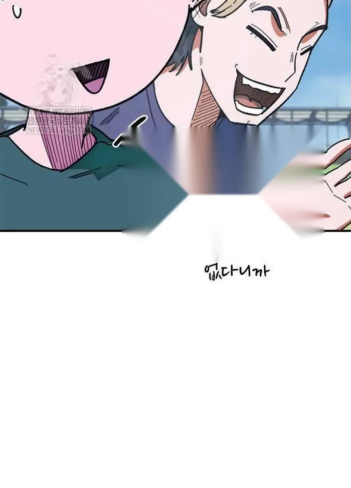 Read I’m Not a Soccer Genius PT-BR Manga Online