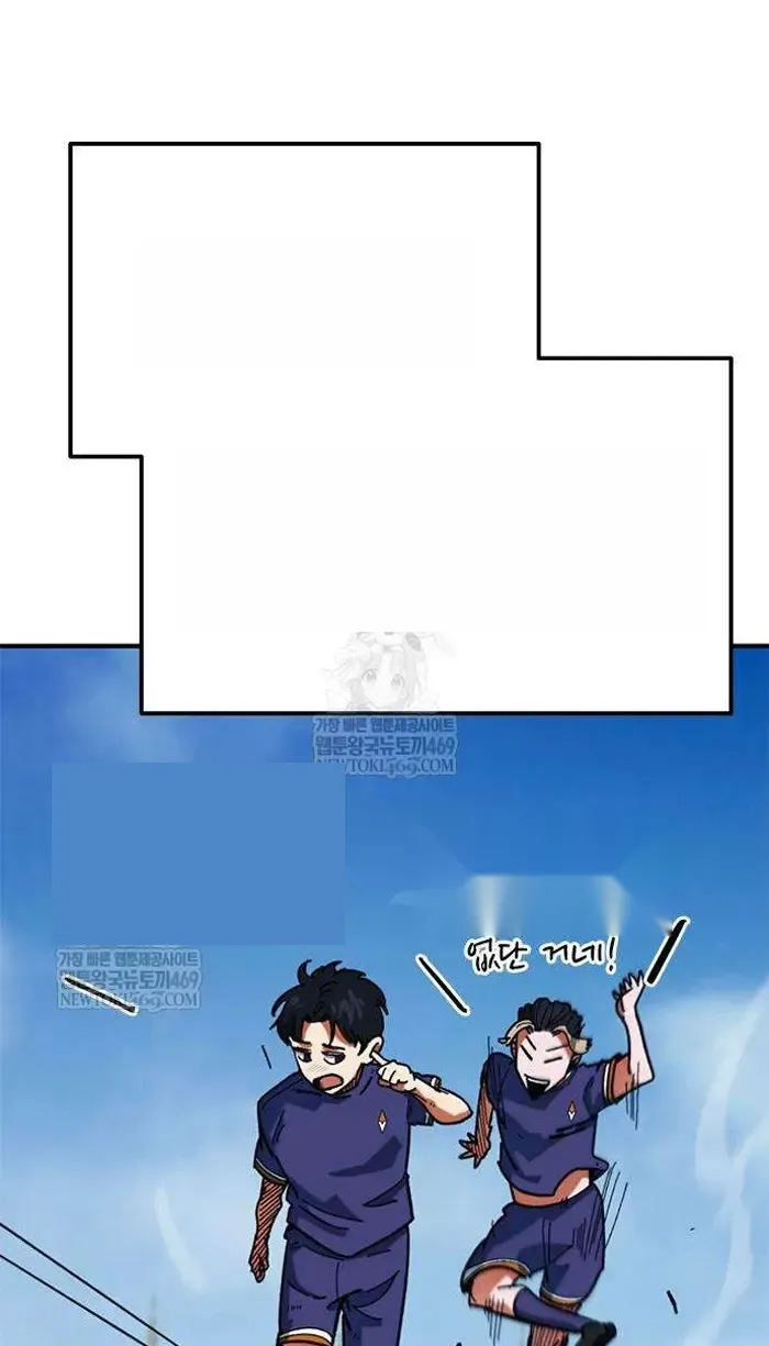 Read I’m Not a Soccer Genius PT-BR Manga Online