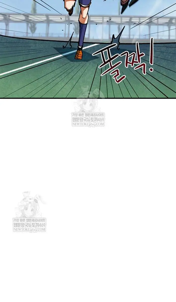 Read I’m Not a Soccer Genius PT-BR Manga Online