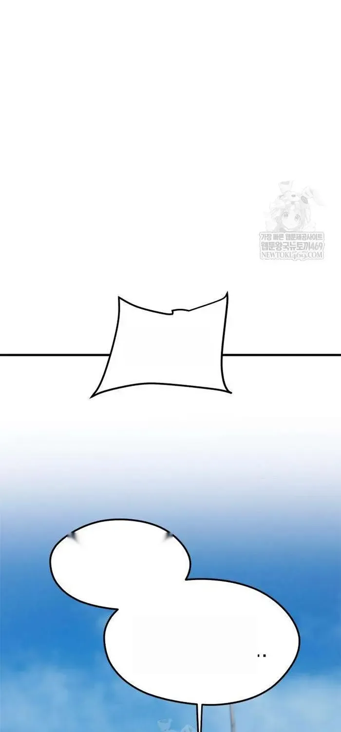 Read I’m Not a Soccer Genius PT-BR Manga Online