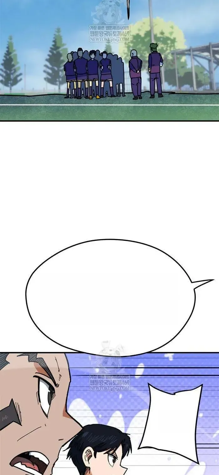 Read I’m Not a Soccer Genius PT-BR Manga Online