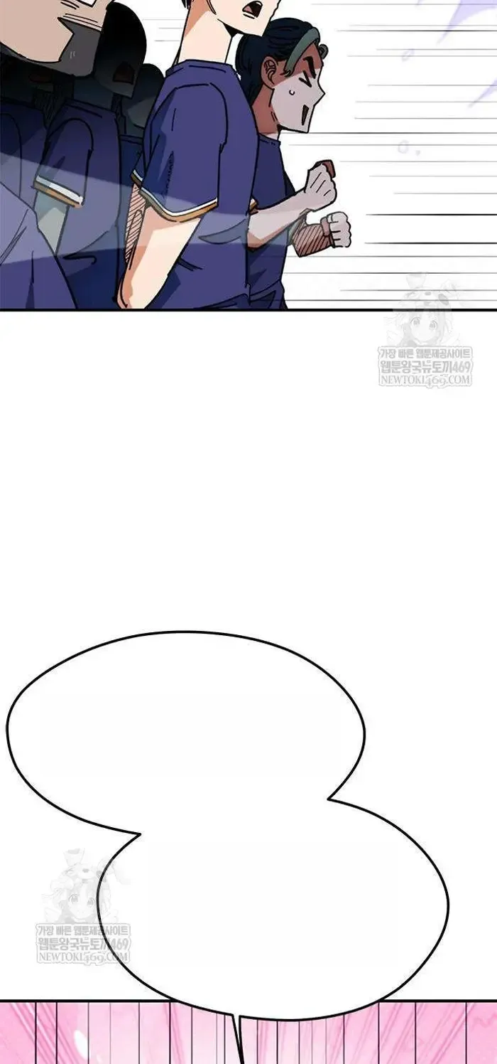Read I’m Not a Soccer Genius PT-BR Manga Online