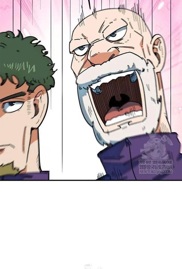 Read I’m Not a Soccer Genius PT-BR Manga Online