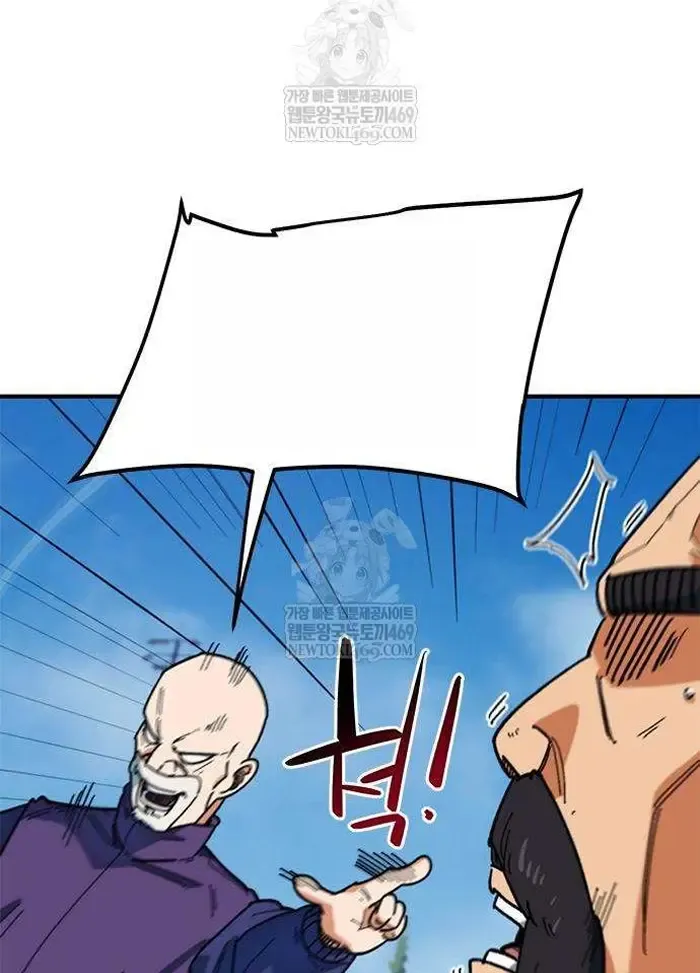 Read I’m Not a Soccer Genius PT-BR Manga Online
