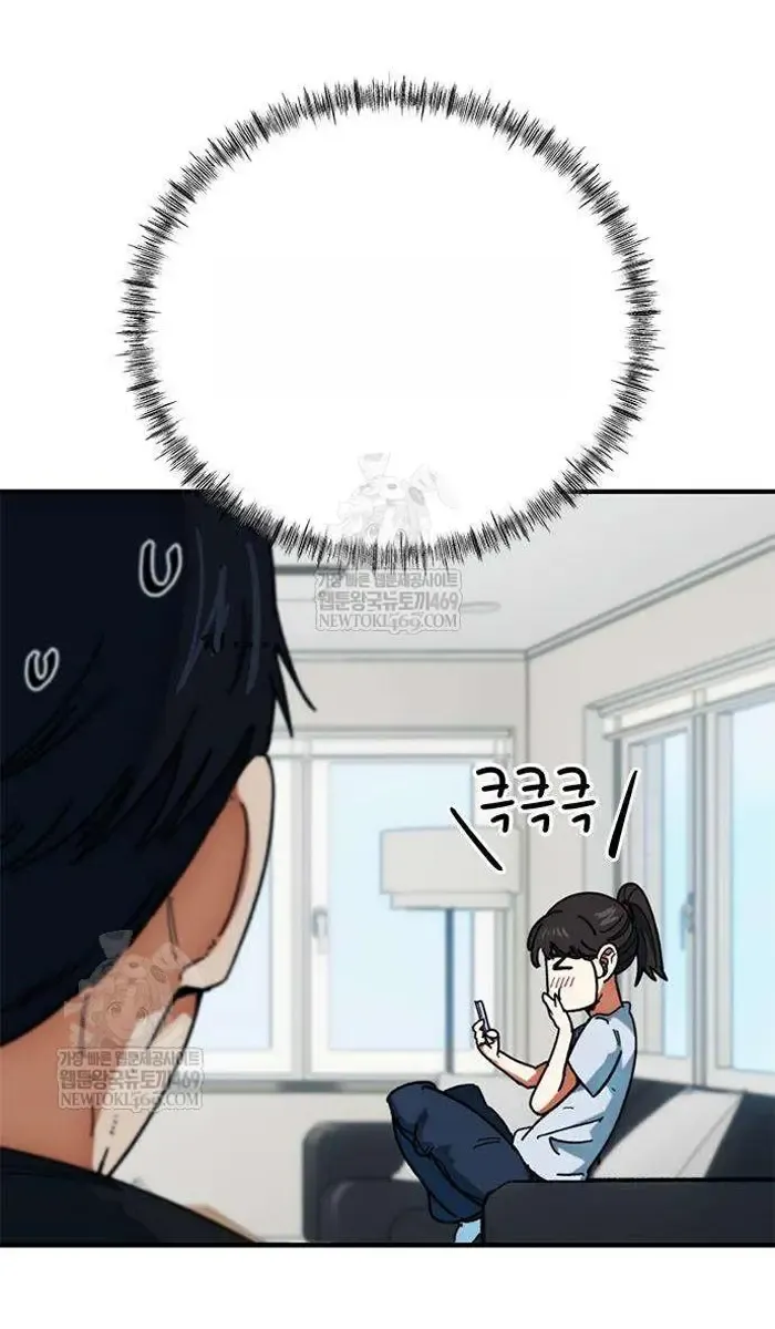 Read I’m Not a Soccer Genius PT-BR Manga Online