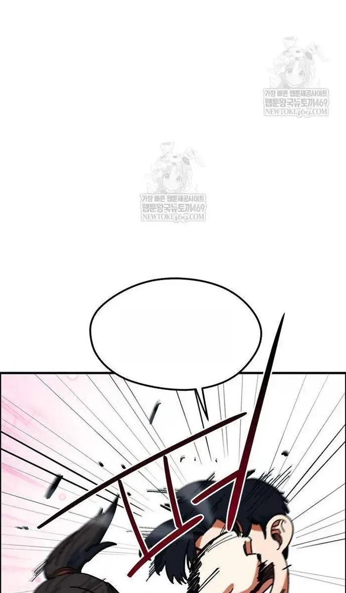 Read I’m Not a Soccer Genius PT-BR Manga Online