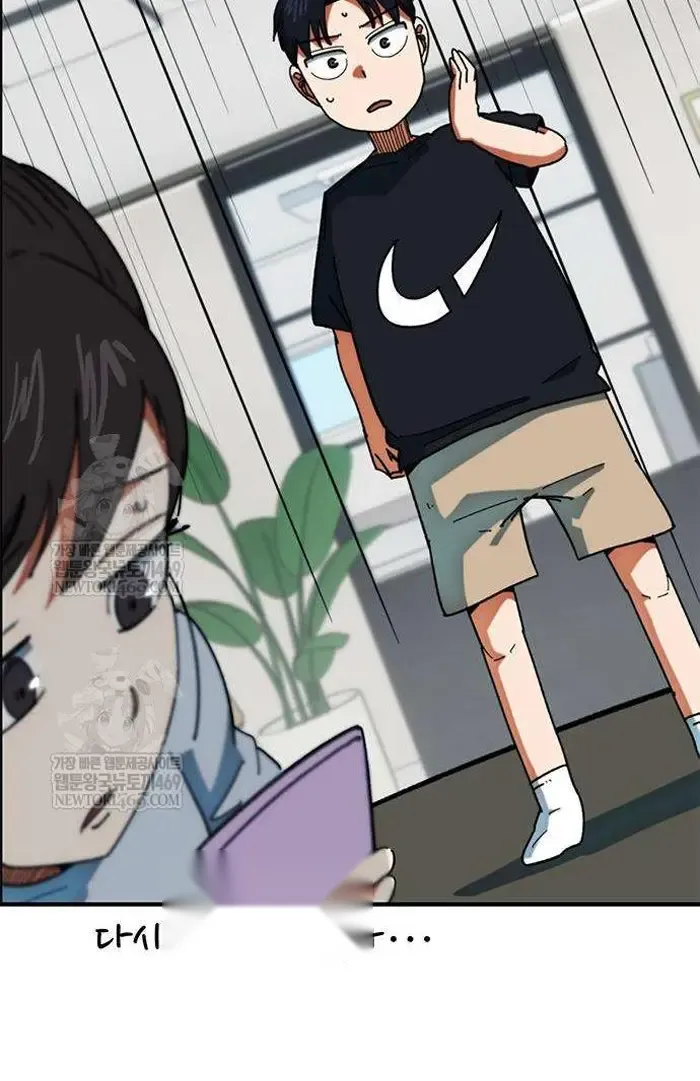 Read I’m Not a Soccer Genius PT-BR Manga Online