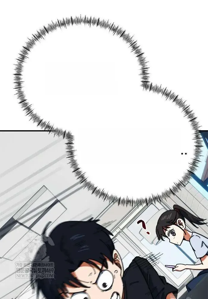 Read I’m Not a Soccer Genius PT-BR Manga Online