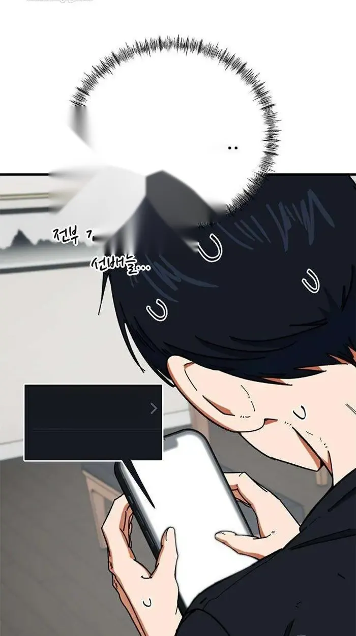 Read I’m Not a Soccer Genius PT-BR Manga Online
