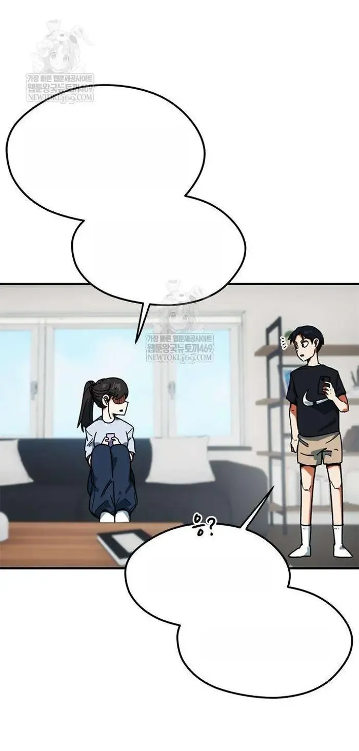 Read I’m Not a Soccer Genius PT-BR Manga Online