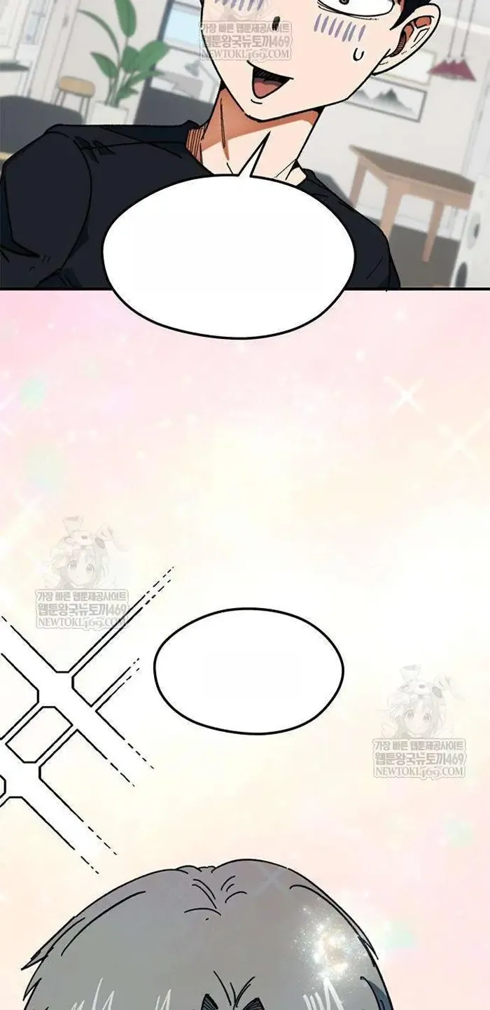 Read I’m Not a Soccer Genius PT-BR Manga Online