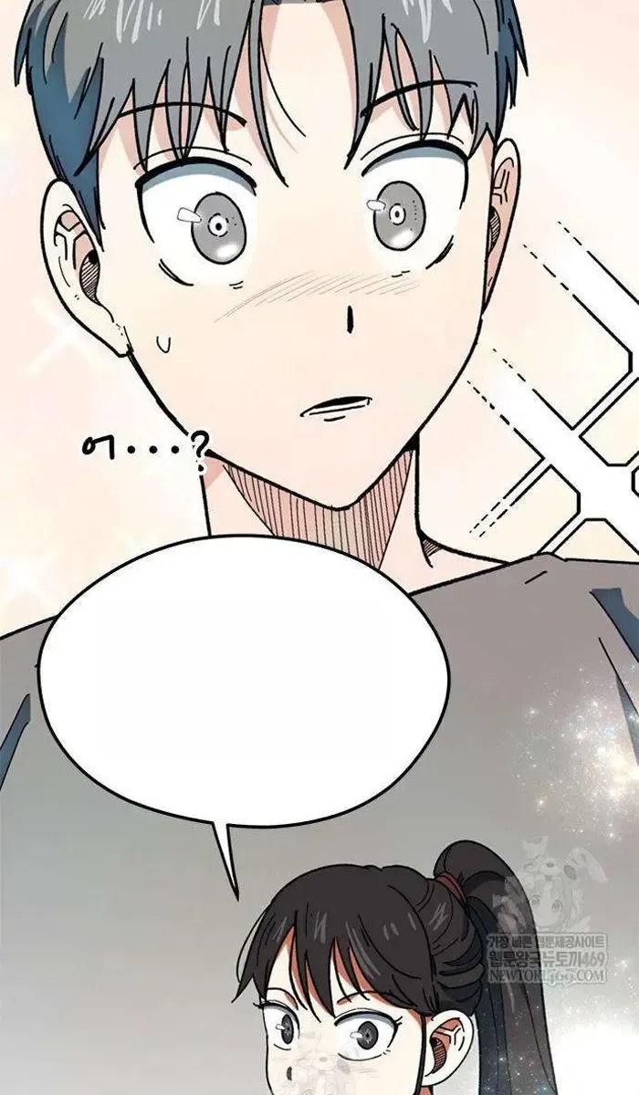 Read I’m Not a Soccer Genius PT-BR Manga Online