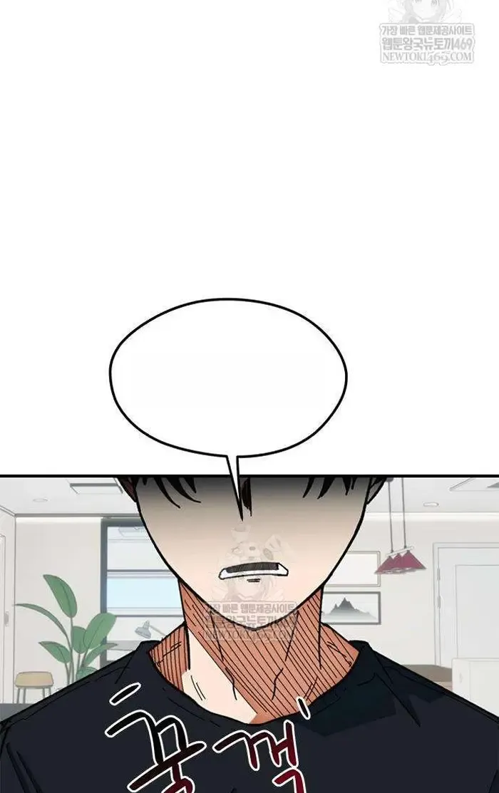 Read I’m Not a Soccer Genius PT-BR Manga Online