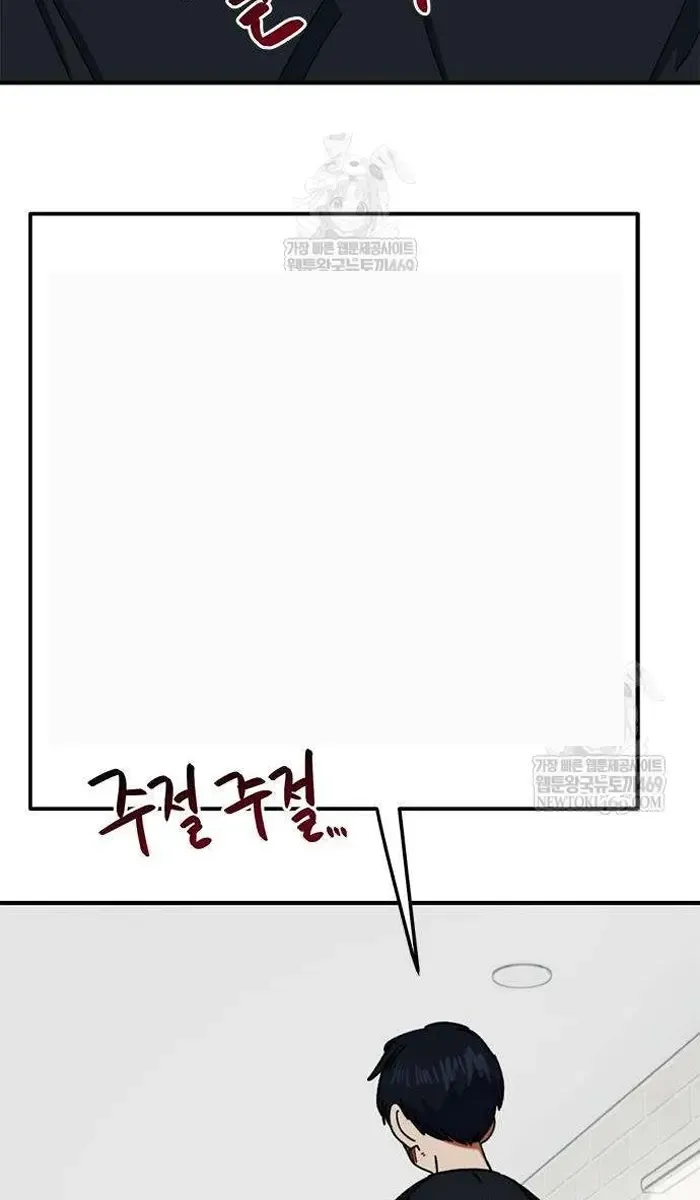 Read I’m Not a Soccer Genius PT-BR Manga Online