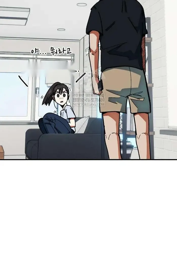 Read I’m Not a Soccer Genius PT-BR Manga Online