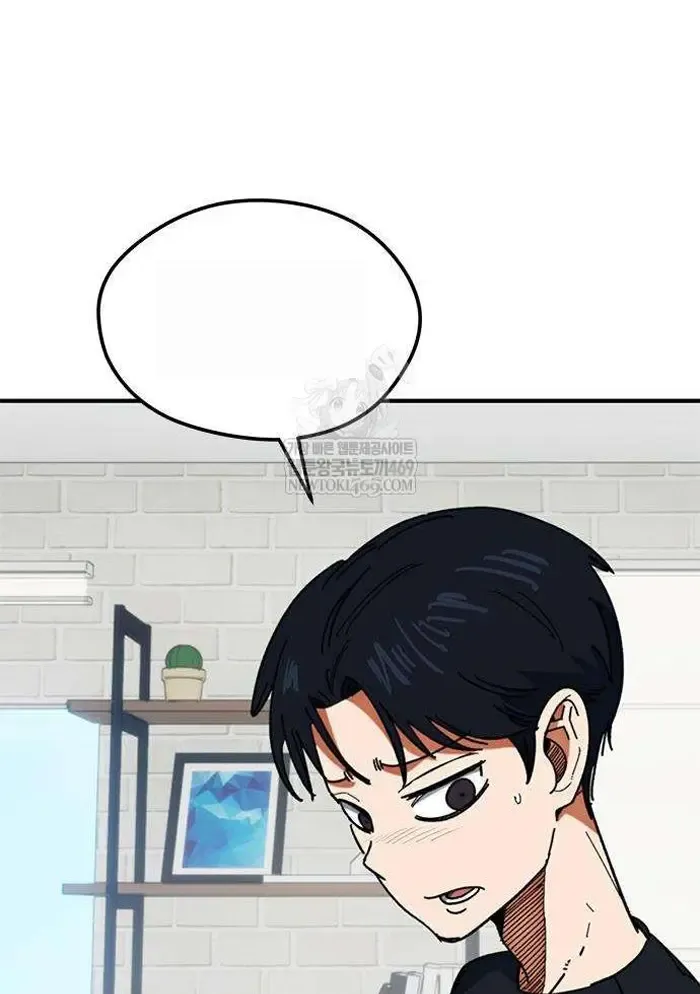 Read I’m Not a Soccer Genius PT-BR Manga Online