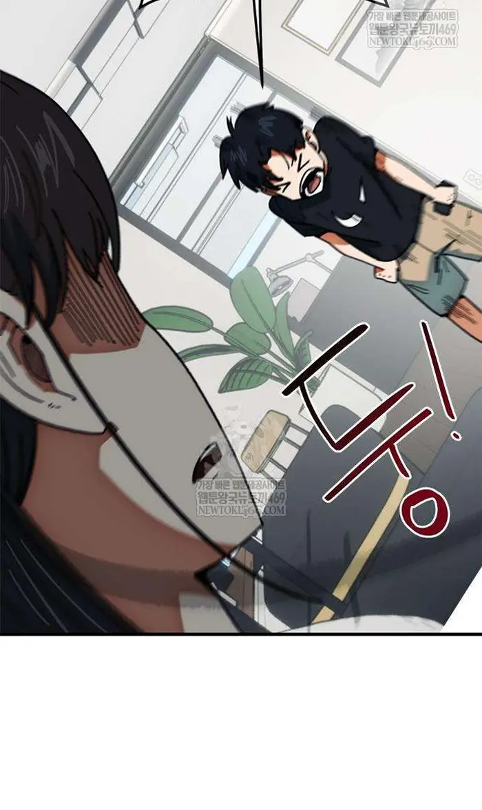 Read I’m Not a Soccer Genius PT-BR Manga Online