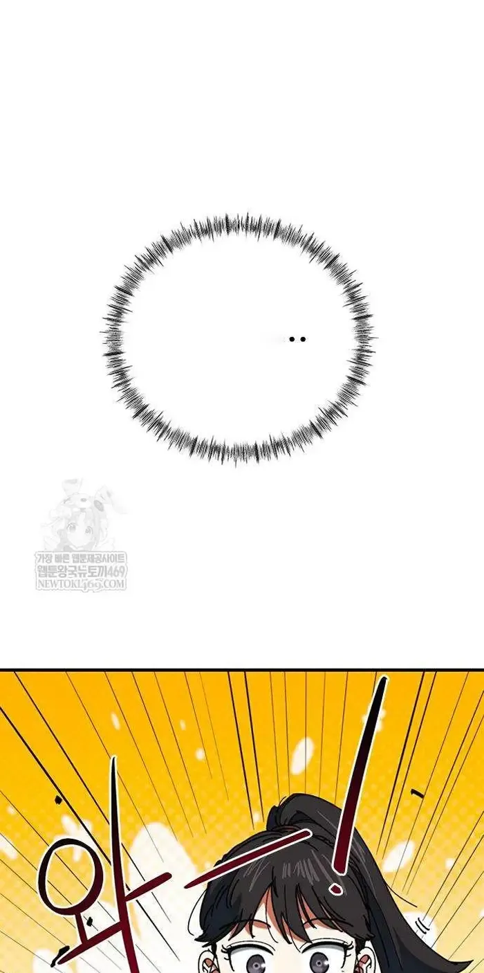 Read I’m Not a Soccer Genius PT-BR Manga Online