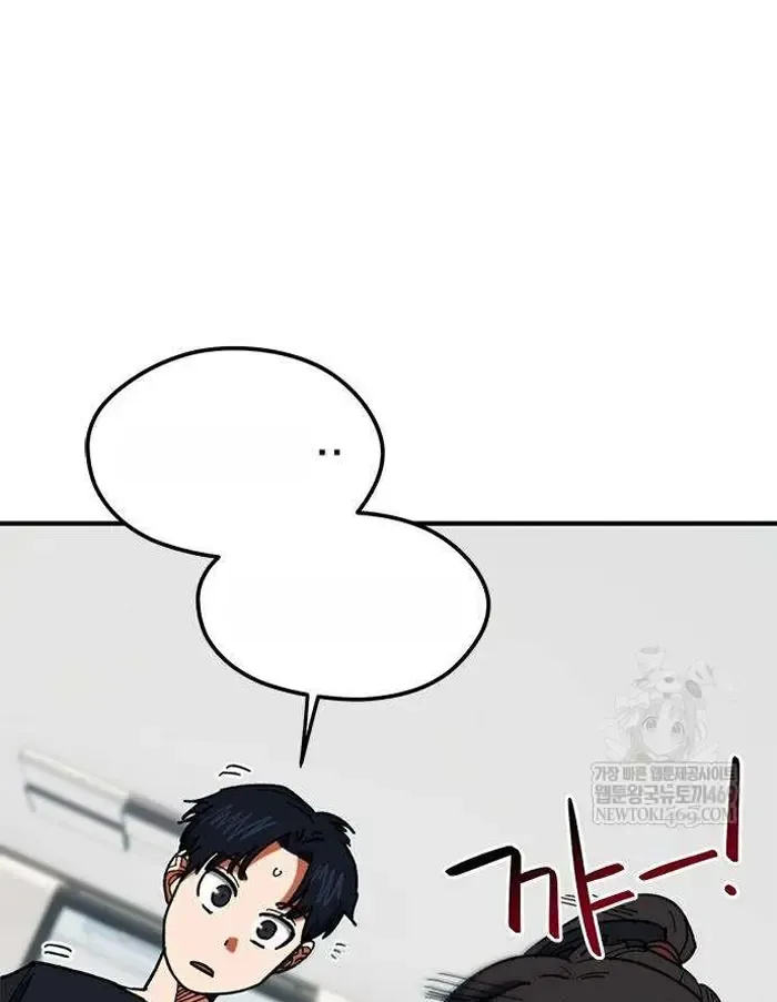 Read I’m Not a Soccer Genius PT-BR Manga Online