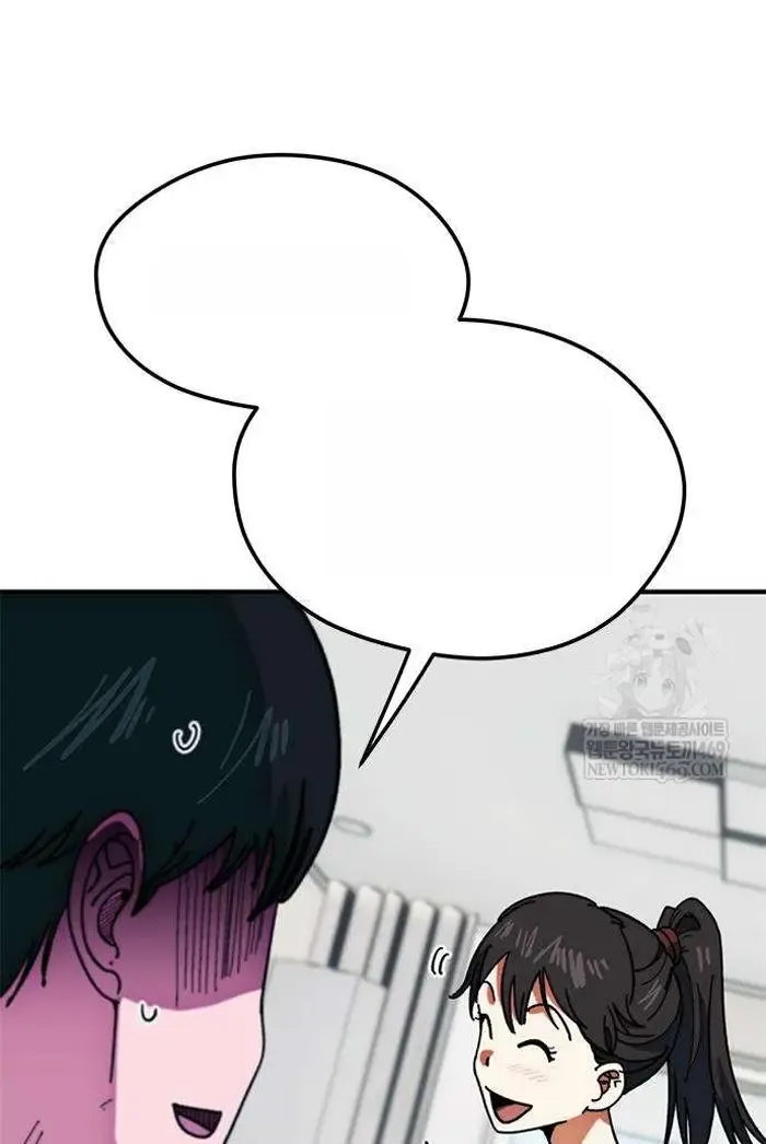 Read I’m Not a Soccer Genius PT-BR Manga Online
