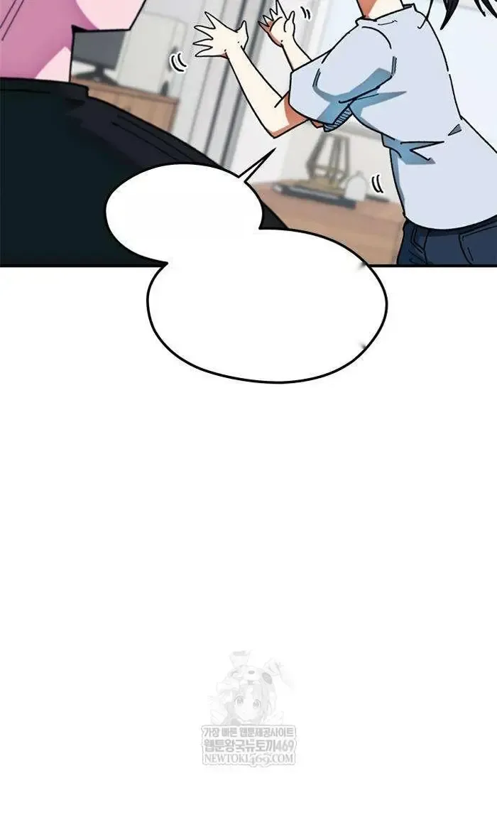 Read I’m Not a Soccer Genius PT-BR Manga Online