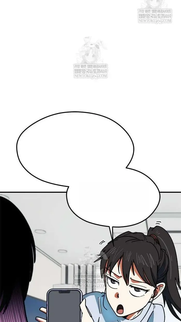 Read I’m Not a Soccer Genius PT-BR Manga Online