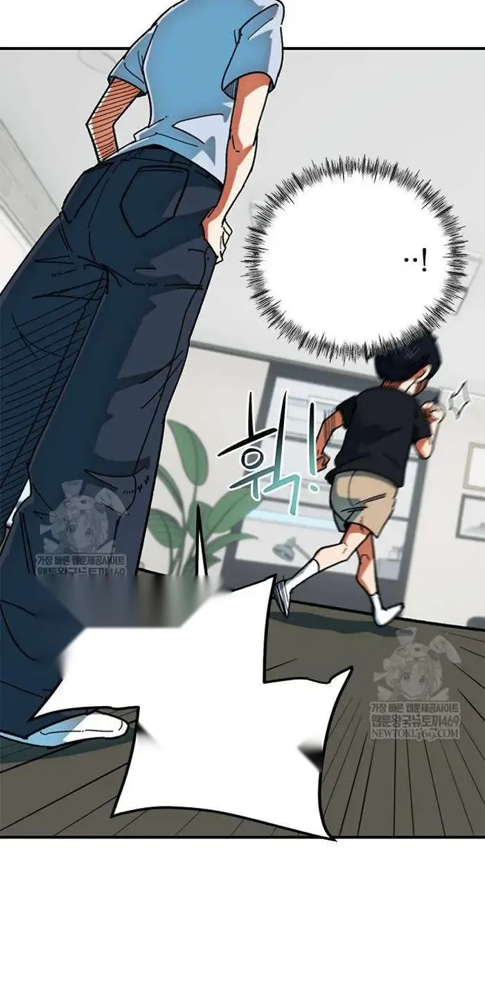 Read I’m Not a Soccer Genius PT-BR Manga Online