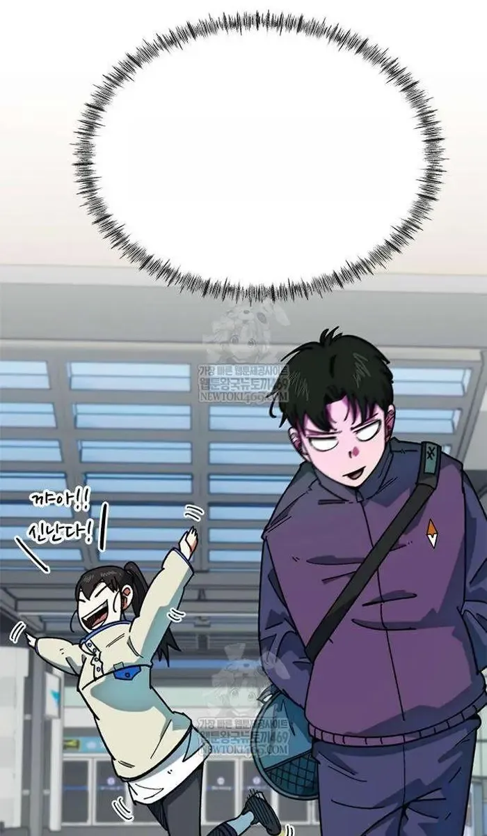 Read I’m Not a Soccer Genius PT-BR Manga Online