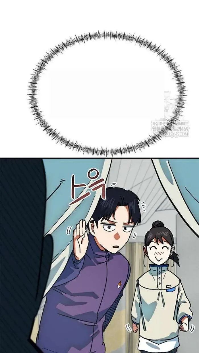 Read I’m Not a Soccer Genius PT-BR Manga Online