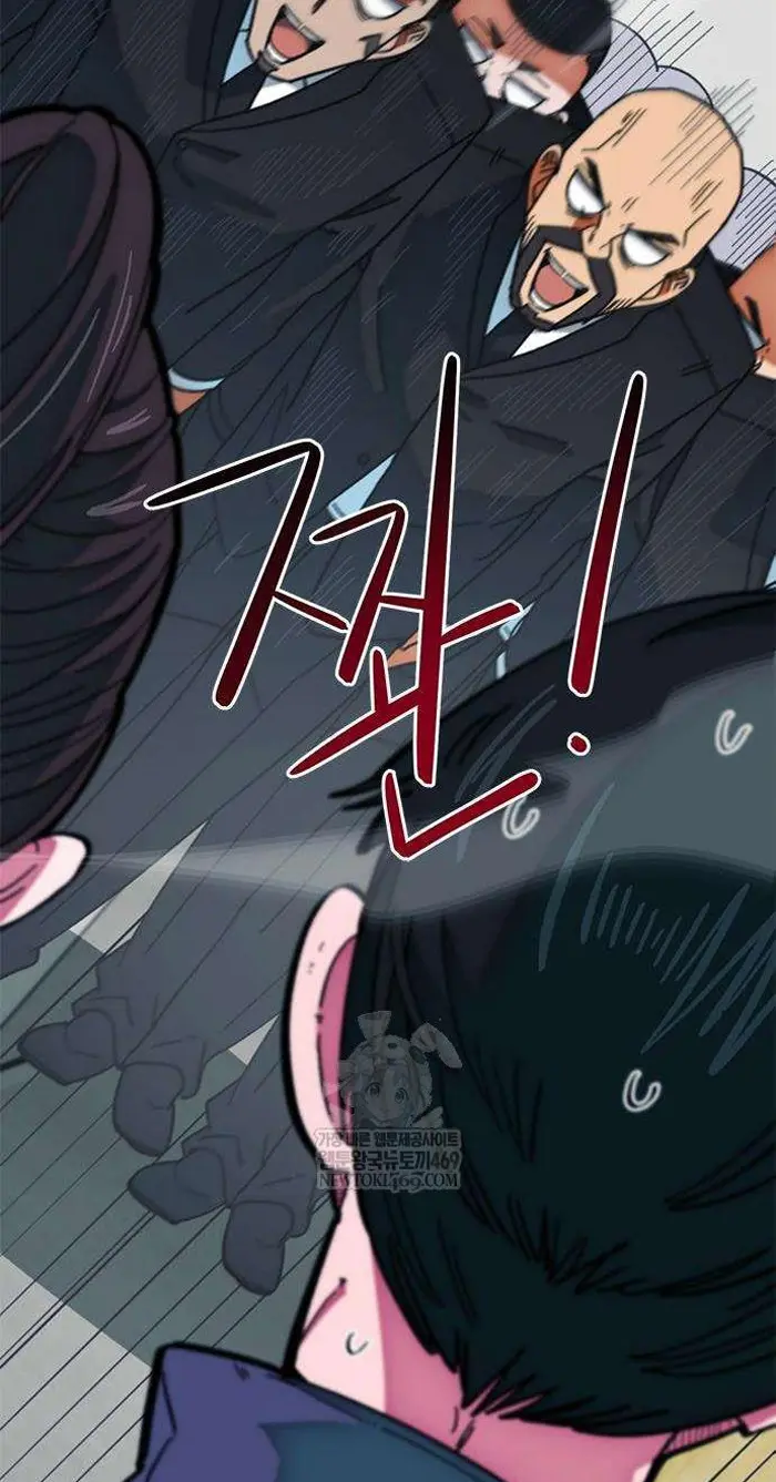 Read I’m Not a Soccer Genius PT-BR Manga Online