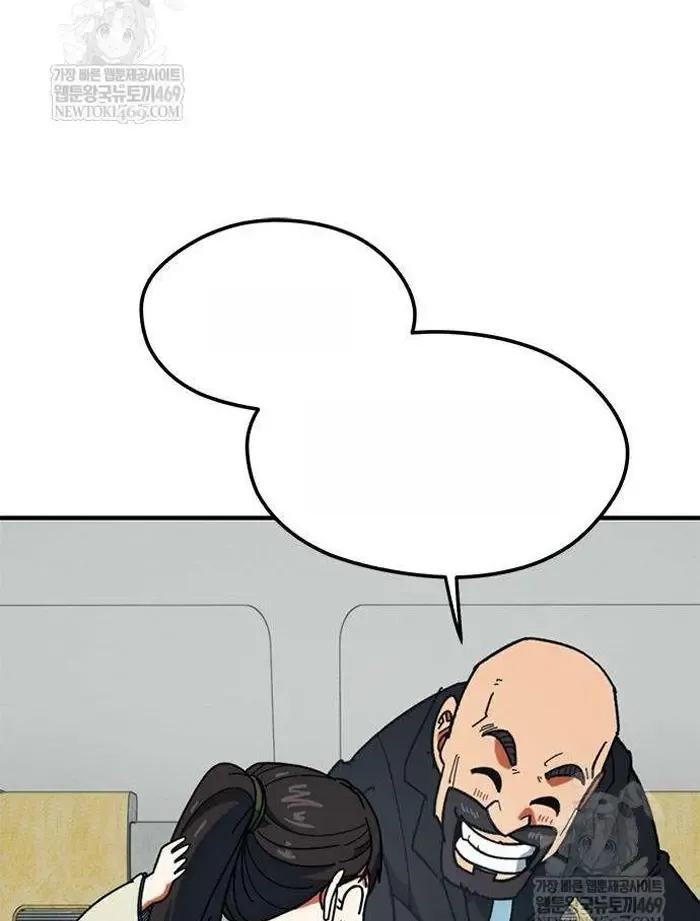 Read I’m Not a Soccer Genius PT-BR Manga Online