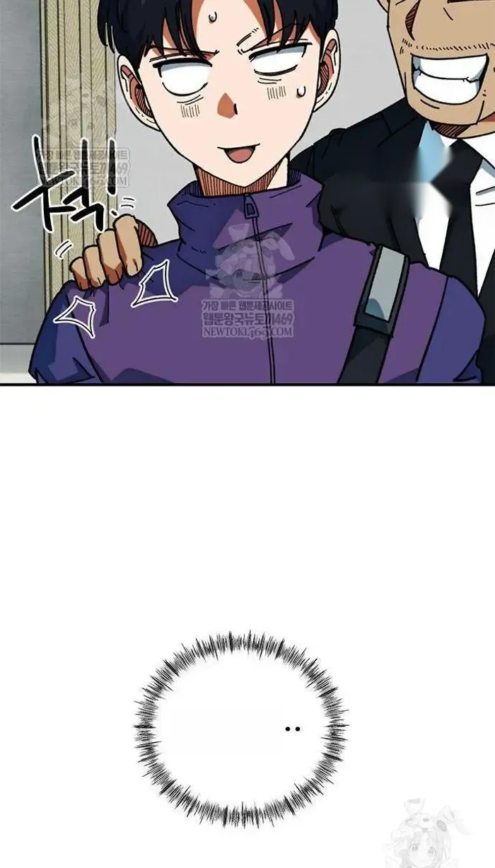 Read I’m Not a Soccer Genius PT-BR Manga Online