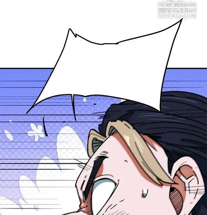 Read I’m Not a Soccer Genius PT-BR Manga Online