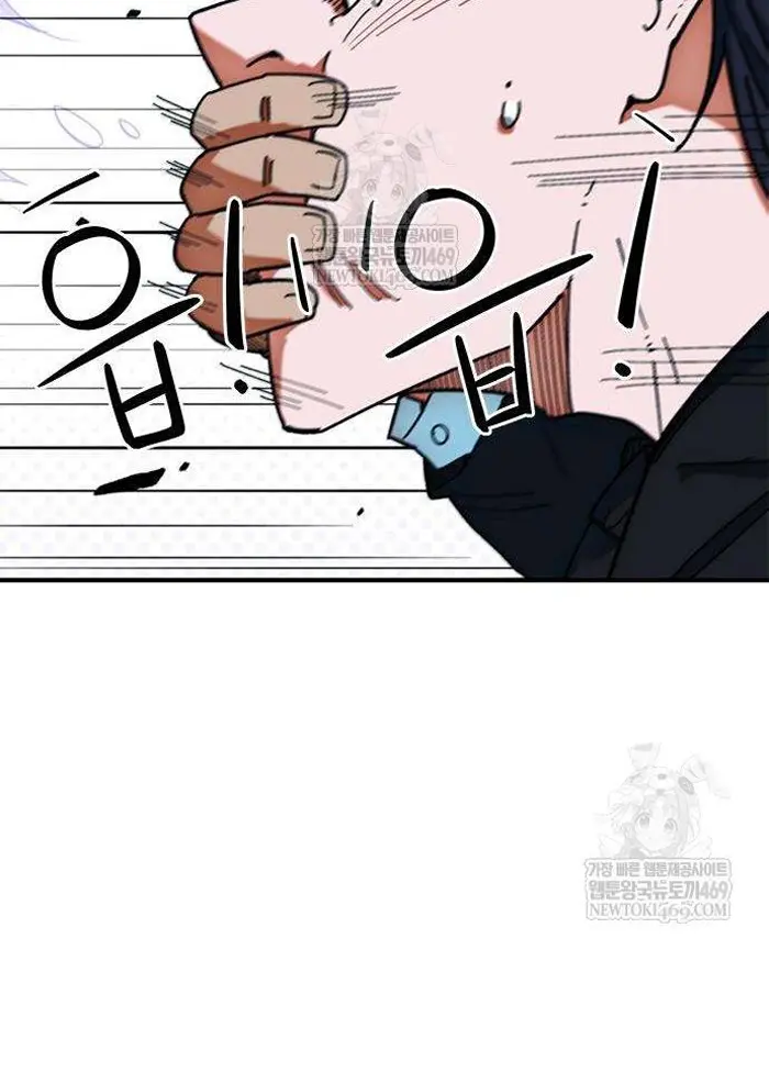 Read I’m Not a Soccer Genius PT-BR Manga Online