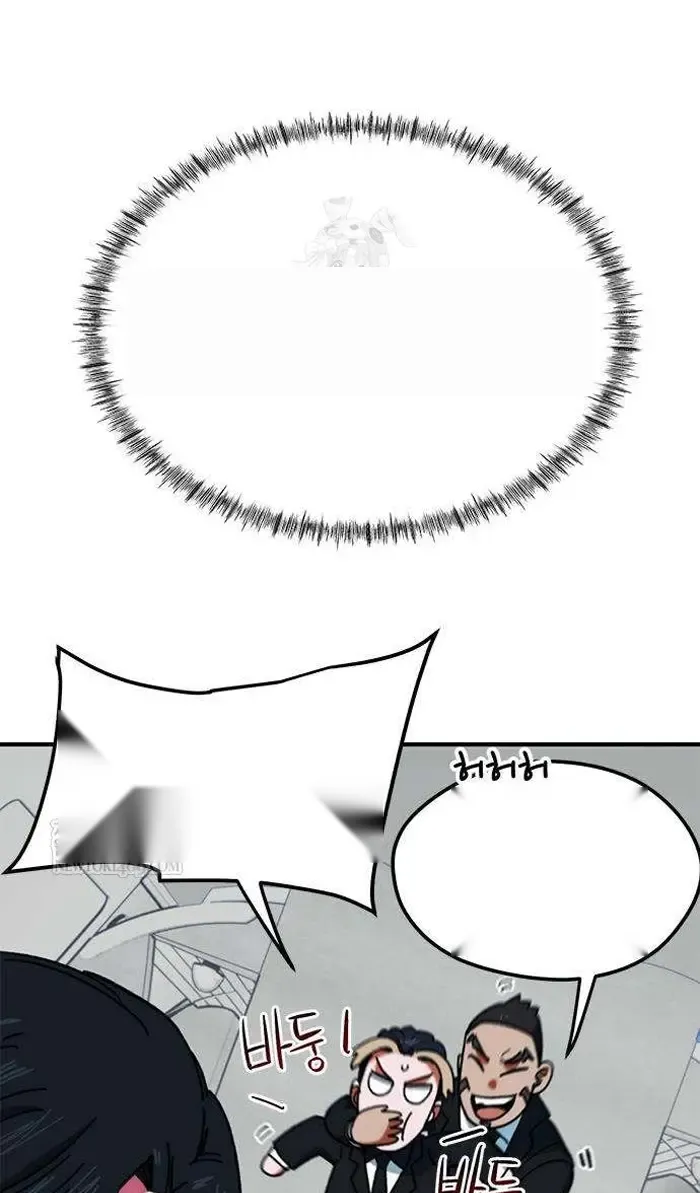 Read I’m Not a Soccer Genius PT-BR Manga Online