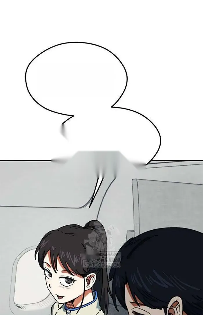 Read I’m Not a Soccer Genius PT-BR Manga Online