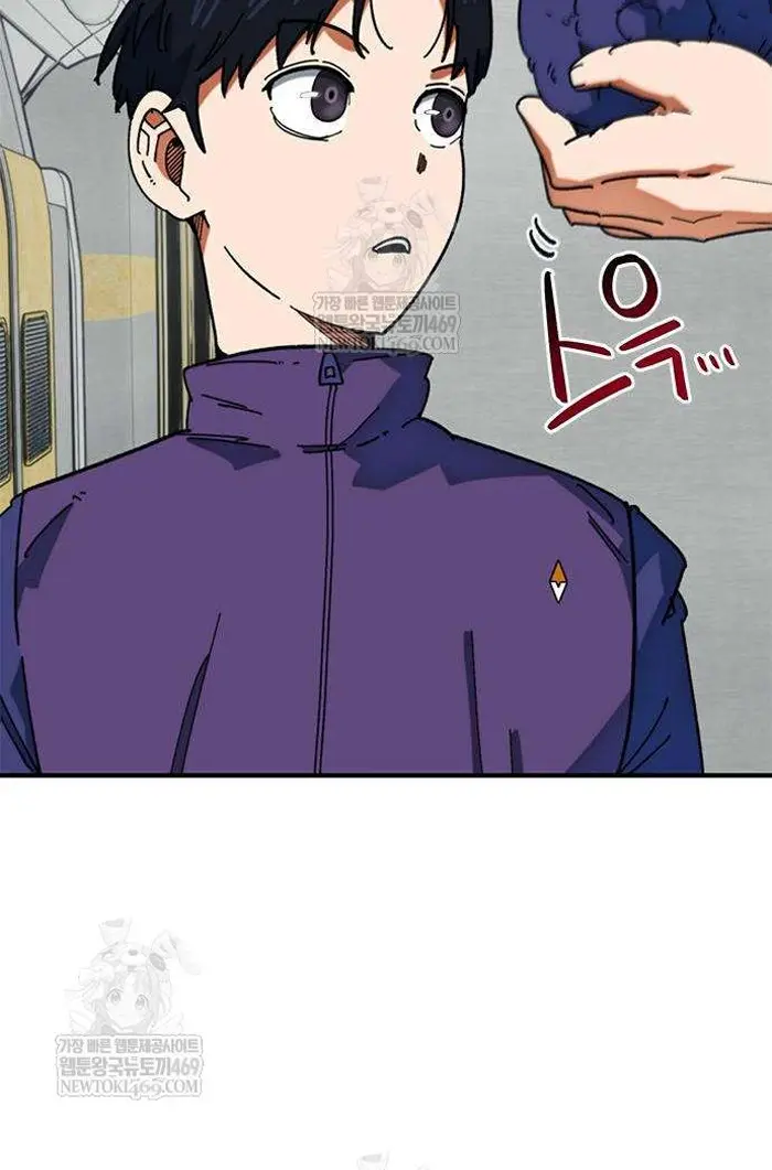 Read I’m Not a Soccer Genius PT-BR Manga Online