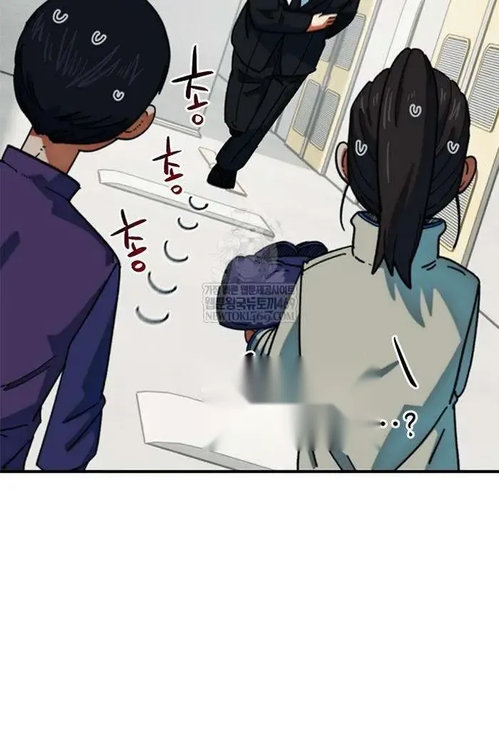 Read I’m Not a Soccer Genius PT-BR Manga Online