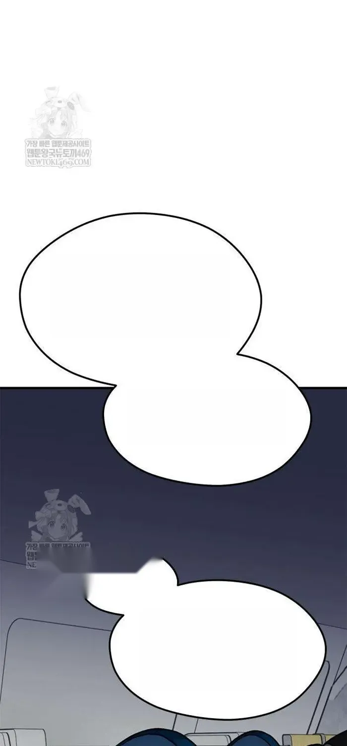 Read I’m Not a Soccer Genius PT-BR Manga Online