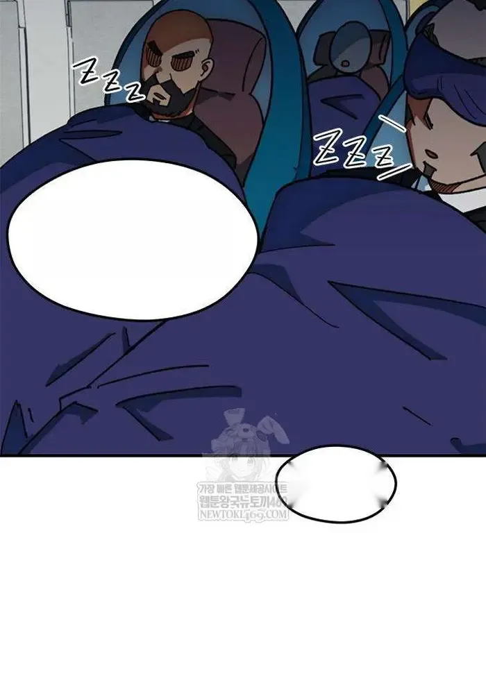 Read I’m Not a Soccer Genius PT-BR Manga Online