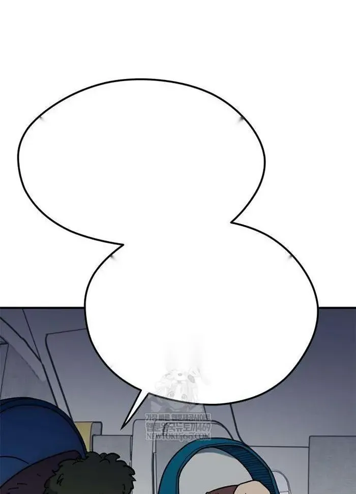 Read I’m Not a Soccer Genius PT-BR Manga Online