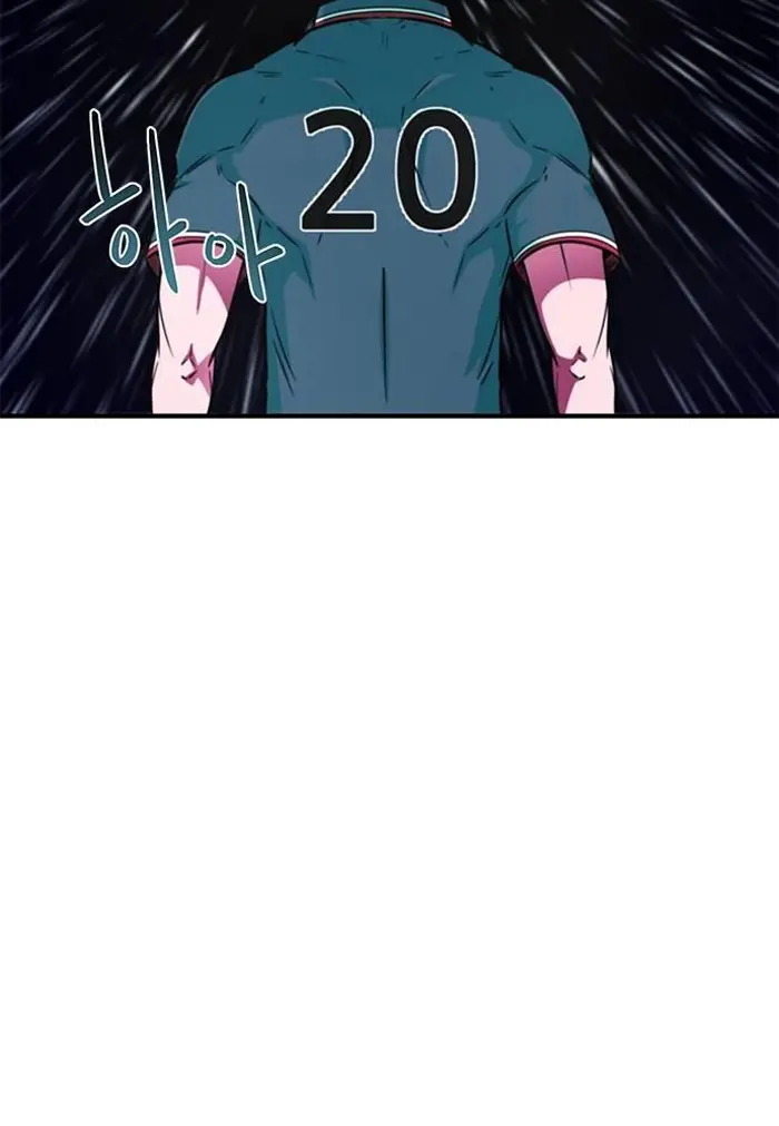 Read I’m Not a Soccer Genius PT-BR Manga Online