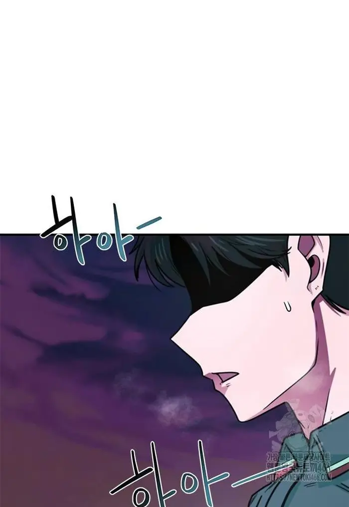 Read I’m Not a Soccer Genius PT-BR Manga Online