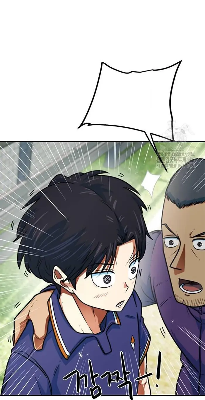 Read I’m Not a Soccer Genius PT-BR Manga Online