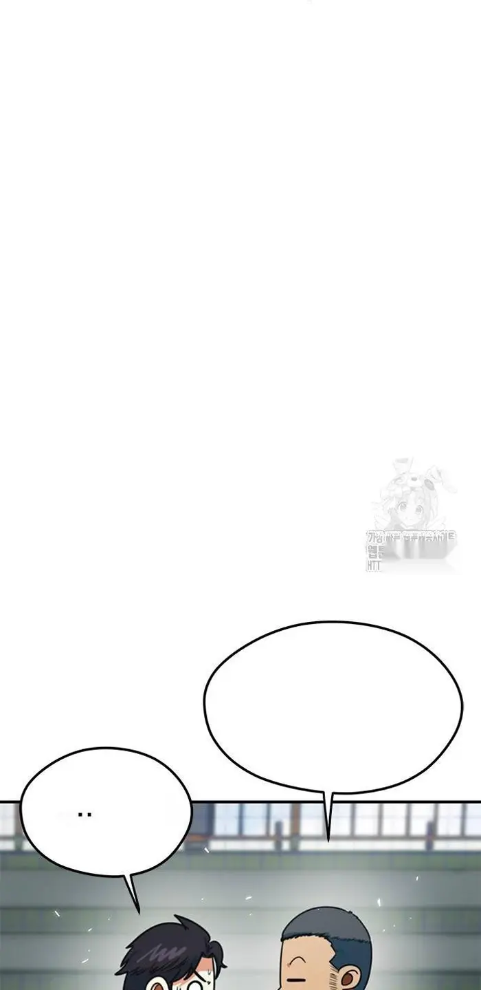 Read I’m Not a Soccer Genius PT-BR Manga Online