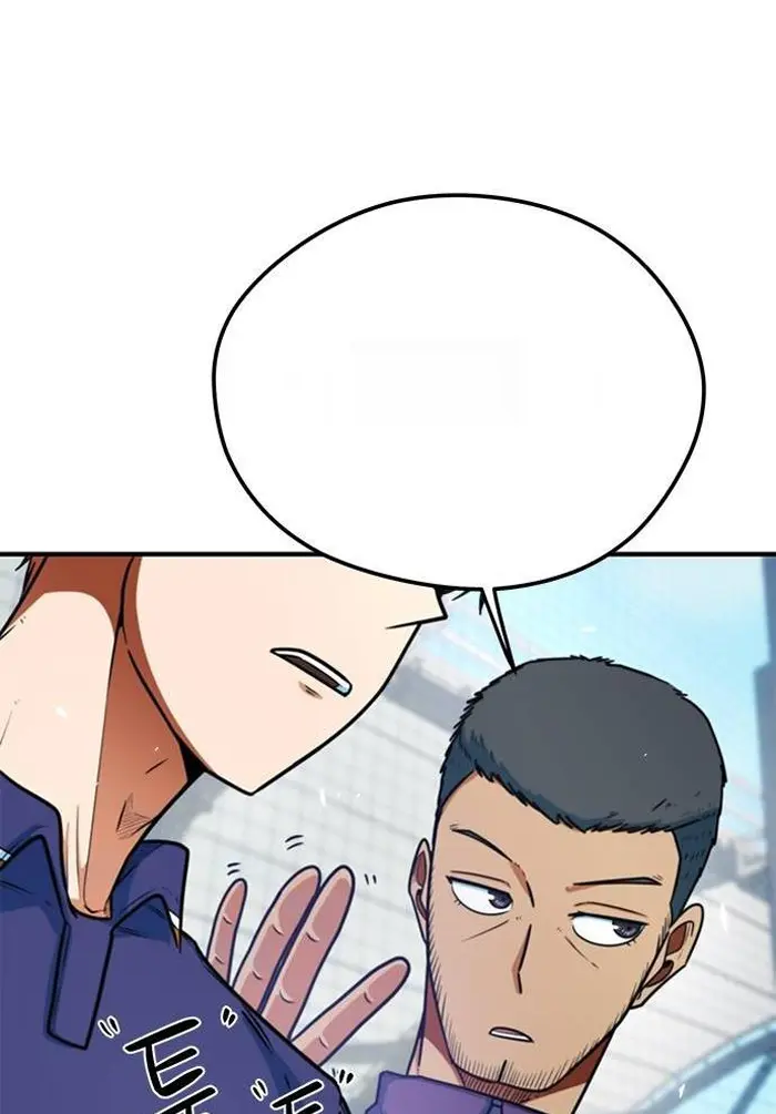 Read I’m Not a Soccer Genius PT-BR Manga Online