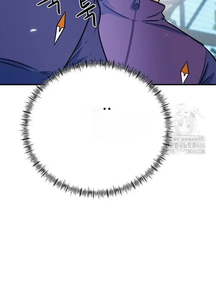 Read I’m Not a Soccer Genius PT-BR Manga Online