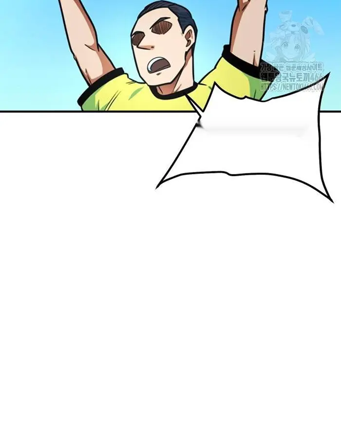 Read I’m Not a Soccer Genius PT-BR Manga Online
