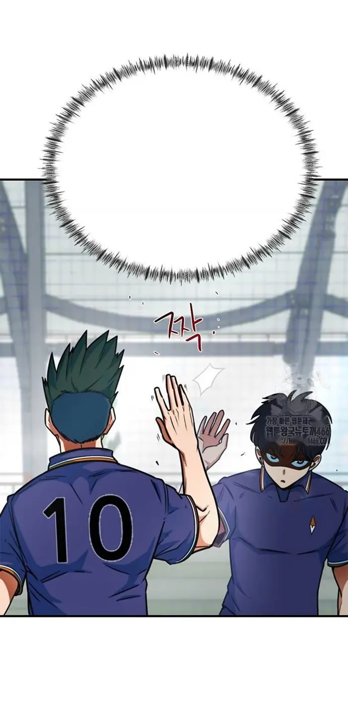 Read I’m Not a Soccer Genius PT-BR Manga Online