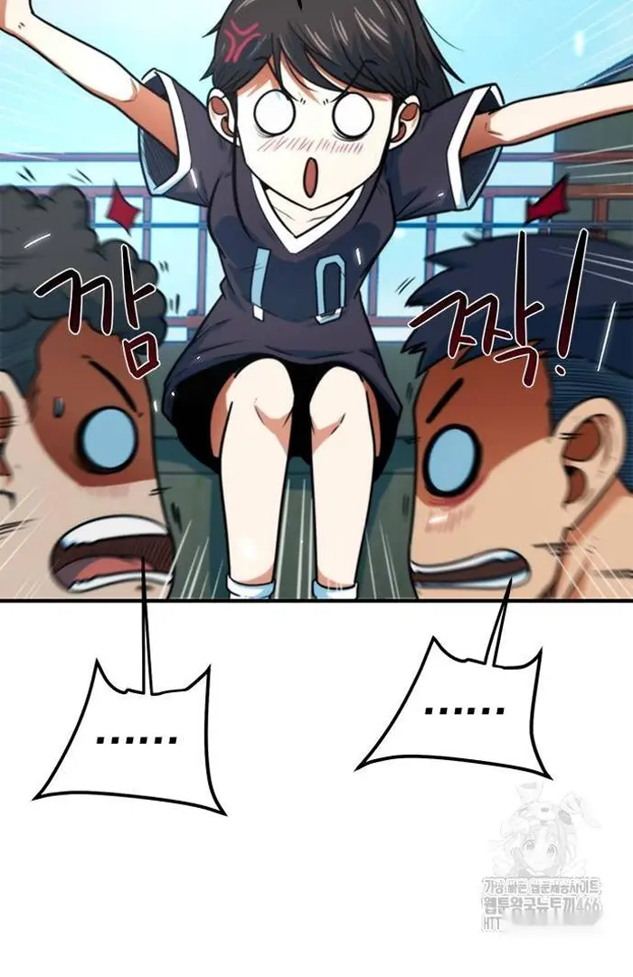 Read I’m Not a Soccer Genius PT-BR Manga Online